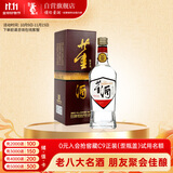 董酒 复刻 白标 董香型白酒 54度 500ml  单瓶装 