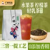 广禧优品茉香绿茶300g茉香绿茶茉香奶茶奶绿茉莉花绿茶奶茶店专用茶叶