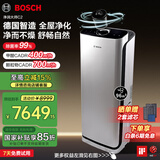 博世（BOSCH）【国补15%】净润大师 空气净化器 加湿净化一体机 除甲醛细菌病毒家用大空间除醛 甲醛精准数显 KJ700F-A7800N 700 H C2
