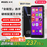 锐族Z80 mp3/mp4音乐播放器[国补]WiFi可上网mp5无损随身听4吋触摸屏1080P高清视频播放器电子书阅读器