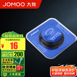 九牧（JOMOO） 厨卫配件坐厕马桶防臭利器马桶法兰圈密封圈 法兰密封圈