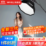 神牛补光灯sl150w三代直播补光灯摄影灯常亮灯直播灯光美颜灯录制拍照影棚常亮灯儿童拍照灯顶灯套装 SL150W三代单灯+保荣伞式八角柔光箱 白光版