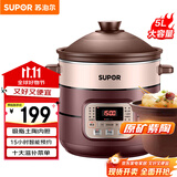 苏泊尔（SUPOR）电炖锅 电炖盅 煲汤锅炖汤锅 电煮锅 燕窝炖盅 煮粥神器 电砂锅 5L家用陶瓷内胆DG50YC806多功能锅