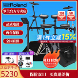 罗兰（Roland）罗兰电子鼓架子鼓TD07DMK TD07KV成人儿童练习娱乐演奏电鼓 5鼓4镲TD07DMK+PA35音箱+礼包