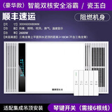 精美好太太浴霸风暖集成吊顶LED灯卫生间浴室取暖风机排气照明多功能五合一 白双核-按键开关