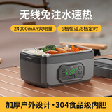 物克无线加热饭盒便当智能温控定时免注水免插电usb充电便携大容量办公室上班族学生党不锈钢自热饭盒 1.6L 容量【USB充电+304内胆+预约定时】