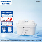 松下（Panasonic）滤水壶滤芯 净水壶滤芯 过滤净水器滤芯 家用滤水壶滤芯 TK-FUNP51-C