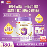 伊利金领冠菁护A2β-酪蛋白高量乳铁蛋白幼儿配方奶粉3段(1-3岁)800g