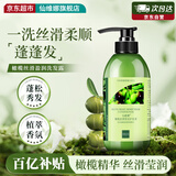 仙维娜橄榄丝滑营润柔顺护发素500g烫染养护补水保湿顺滑润发乳
