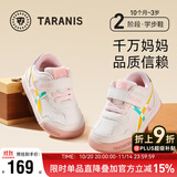 泰兰尼斯秋季学步鞋男宝宝鞋子女童婴儿鞋透气软底机能鞋白/粉（超纤）24