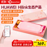 WayourCare暖宫腰带大姨妈神器暖腰护腰按摩仪按摩器经期热敷暖宝宝生理期送女友老婆实用礼物 暖宫腰带