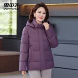 雪中飞羽绒服女2025冬季短款翻领宽松连帽保暖外套妈妈装豆沙色XL