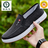 啄木鸟老北京布鞋男2025新款牛筋底男士休闲鞋平底防滑工作透气帆布鞋 黑色  42