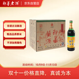 即墨黄酒 五年陈 半甜型 北方黄酒 470ml*12 整箱装双11