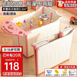 鱼跃星空儿童泡澡桶可折叠婴儿洗澡盆宝宝家用洗澡桶新生儿大号浴盆游泳桶 粉色【立式折叠+浴凳+送礼包】 【升级展开大空间】0-16岁适用