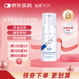 复因 FOY茶多酚控油洁面慕斯 洁净面部控油清洁补水洁面乳 100ml