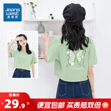 真维斯（Jeanswest）短袖t恤女新款版夏季纯棉显瘦遮肉百搭上衣薄荷绿高端夏装衣服JR 水绿8712 M 165/88A