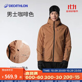 迪卡侬滑雪服男士保暖轻便滑雪衣SKI500棕XXL-4780336