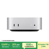 Apple/苹果AI电脑/Mac mini迷你主机 M4 Pro银色(14+20核) 48G 512G台式电脑主机 Z1JV0005Q