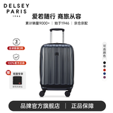 DELSEY【商场同款】法国戴乐世拉杆箱旅行箱登机箱万向轮大使行李箱0076 灰色 25英寸 【可扩容】