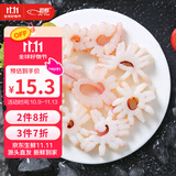 初鲜冷冻鱿鱼花250g 速冻锁鲜 免切 烧烤火锅食材 海鲜水产软足 送礼