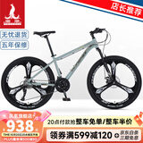 凤凰山地自行车男女变速公路车中小学生单车少年成人运动越野赛车 27速湖绿 三刀轮-铝架顺泰套件 26寸【155-185CM】