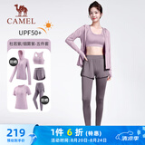 骆驼（CAMEL）防晒瑜伽套装女健身运动服五件套YK2225L5493B杜若紫L
