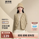 波司登轻薄羽绒服女款90绒V领葫芦纹轻盈便携马甲修身内胆背心