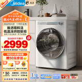 美的（Midea）滚筒洗衣机全自动家用 MD100AIR1 10公斤洗烘一体超薄自由嵌 AIR系列 焕活精粹洗 低温烘 云朵系列