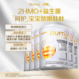 惠氏（Wyeth）启赋敏适HA 适度水解 低敏HMO 新生儿婴幼儿奶粉1段 0-12月 箱装