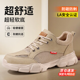 孚美尔劳保鞋男士防砸防刺穿钢包头超轻便舒适安全工作功能鞋1115T 42