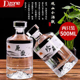 极度空间空酒瓶泡酒玻璃瓶密封存酒瓶白酒瓶空酒瓶透明药酒专用瓶500ML*2