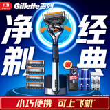 吉列剃须刀手动 锋隐5致顺引力盒 全身水洗旅行便携防刮伤刮胡刀手动 男士实用礼物 5层刀片 1刀架5刀头 非吉利
