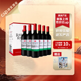 洛神山庄经典干红葡萄酒建发酒业澳大利亚原瓶进口欢聚畅饮高性价比 750mL 6瓶