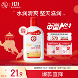 大宝SOD蜜青花香型200ml身体乳液面霜润肤补水保湿擦脸油面部护肤品