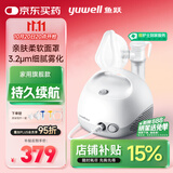 鱼跃（Yuwell）雾化器雾化机儿童成人老人家用医用空气压缩式雾化器403E国家补贴