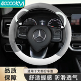 四万公里冬季加厚毛绒方向盘套专用汽车把套保暖防滑卡通植绒猫头-O型