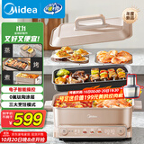 美的（Midea）多功能锅火锅专用锅超薄速沸分控电火锅电蒸锅多用途锅烤肉锅蒸烤涮一体料理锅6.5L DLS332266