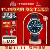 ORIENT东方双狮手表日本全自动机械表经典系列传承者商务腕表男AA0C05L
