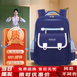 FGHGF书包小学生儿童轻便耐脏透气护脊护肩男童女孩双肩包1-3-6年级 【宝蓝色】1-3年级