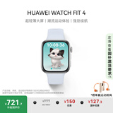 华为【新色上市】HUAWEI WATCH FIT 4 冰晶蓝氟橡胶表带华为运动智能手表超轻薄大屏潮流运动蓝牙通话