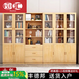 ROEHUEY如汇全实木书柜书架组合简约现代带玻璃门书橱落地靠墙卧室书房储物柜 A款195高60长32深[无漆款]