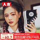 人本升级款春秋新款百搭高帮板鞋1970s情侣帆布鞋潮流鞋子女 黑色（偏大半码） 42 男