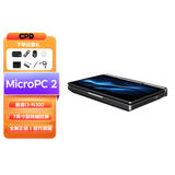 GPD MicroPC 2代7英寸触控屏win11工程师运维神器笔记本电脑 掌上迷你口袋移动便携商务手提掌上电脑 i3-N300丨16G+4TB固态硬盘