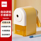 得力（deli）简约手摇削笔机粗细可调卷笔刀自动进笔排断芯转笔刀削笔刀学生文具开学生日礼物黄