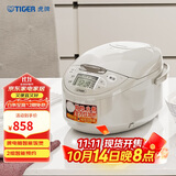 虎牌（TIGER）碗型加热智能微电脑 可预约电饭煲家用 2-3人 3L JAX-C10C