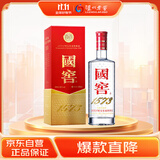 泸州老窖 国窖1573 浓香型白酒 52度 375ml 单瓶装  【送礼送礼】