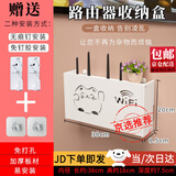 坤随无线WiFi收纳盒顶盒路由器置物架免打孔收纳盒子壁挂式装饰遮挡箱 壁挂式小猫收纳盒【大号】