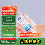 乐扣乐扣（LOCK&LOCK）夏季塑料水杯户外便携式提绳运动水杯手提式塑料壶500ML透明