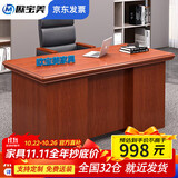 欧宝美职员桌办公桌电脑桌油漆实木贴皮老板桌经理桌单人写字台1.4米
